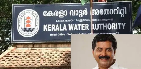 kerala water authority