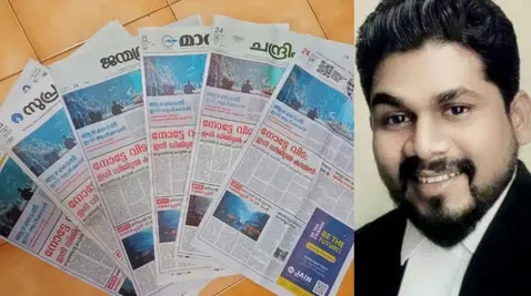 adv sreejith perumana malayalam newspapers