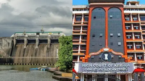 malampuzha dam high court of kerala.jpg