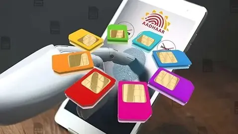 sim card aadhar verification.jpg