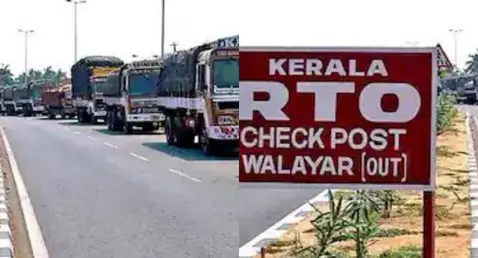 walayar check post.jpg